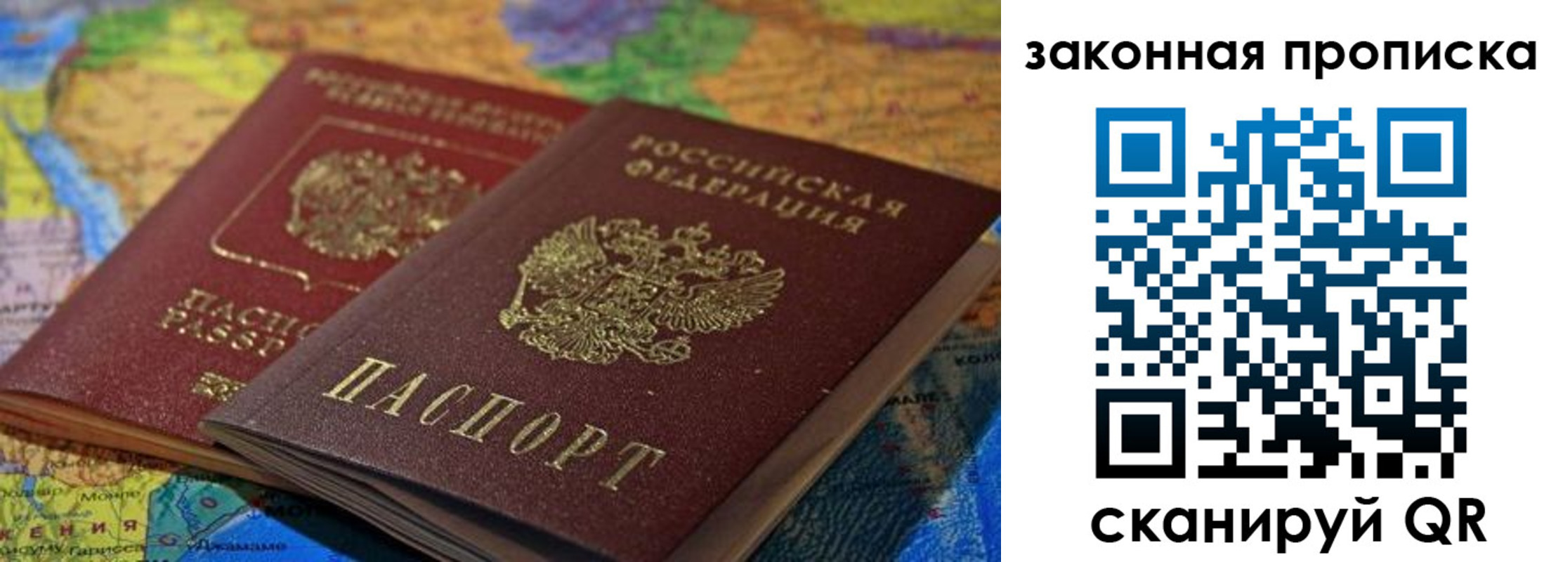 регистрация в Майском