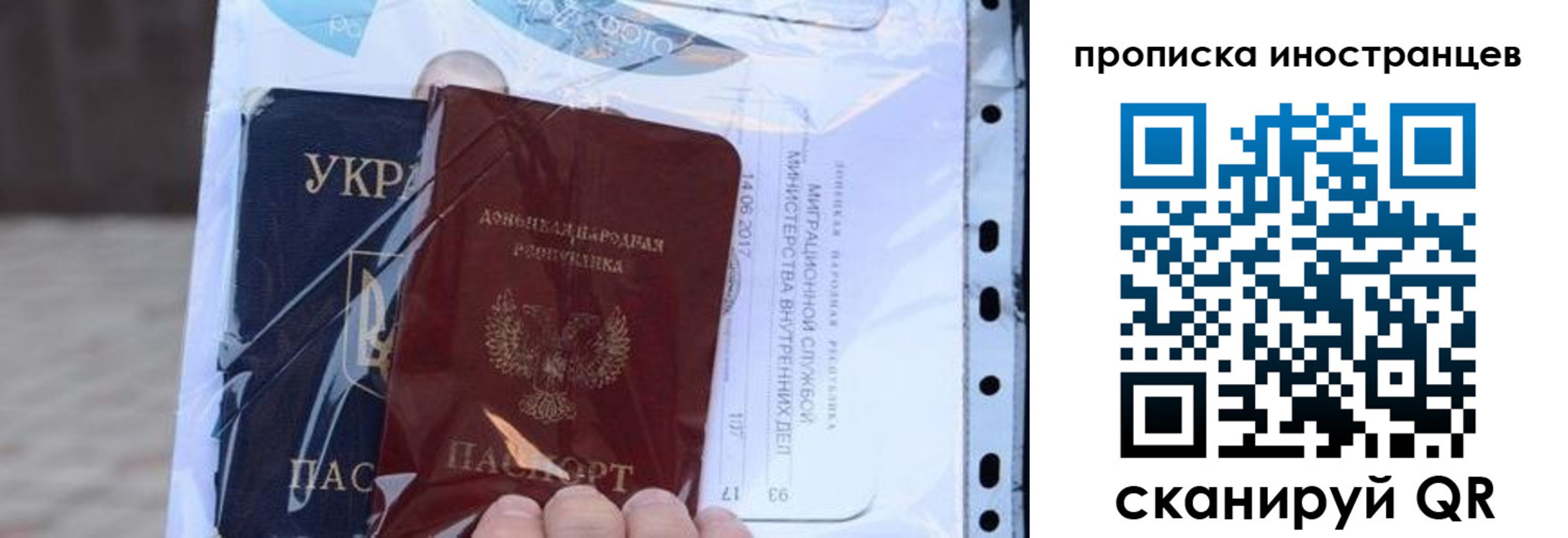 пропишу в квартире в Майском