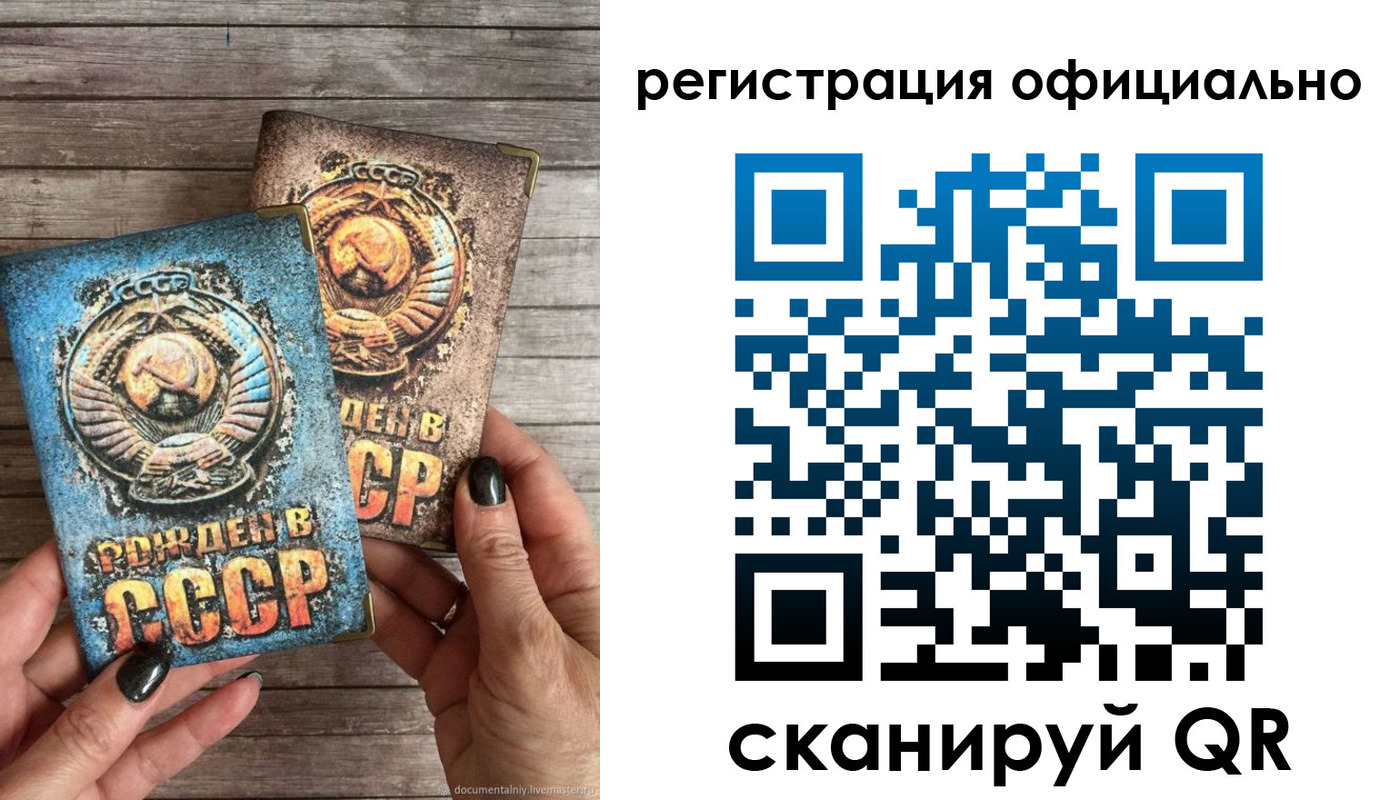 прописка иностранных граждан в Майском