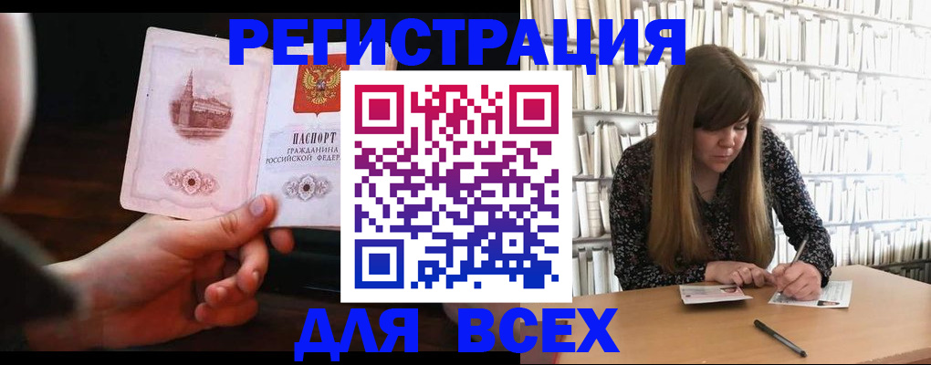 временная регистрация гарантия в Майском